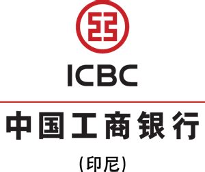 ICBC Bank Logo Download png