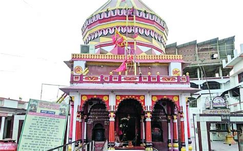 Famous Shiv Mandir In Bihar Jharkhand