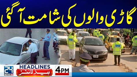 Big Crack Down Start Heavy Rains Karachi Weather Update 4pm News Headlines 24 News Hd