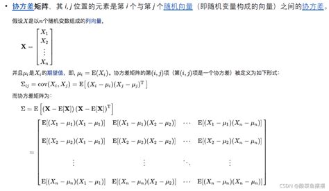 线性判别分析lda原理笔记（klda算法待推导）kernel Lda Csdn博客