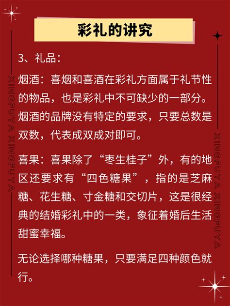 害怕彩礼谈崩分手？这样谈才不会伤感情！ 知乎