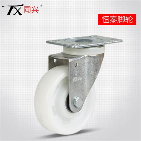 Pp Swivel Caster Wheel Caster And Pp Caster