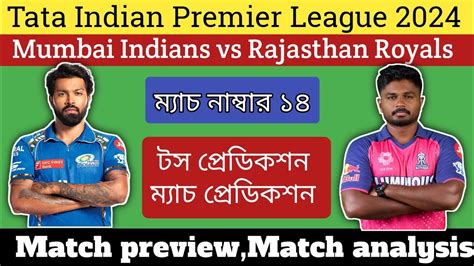 Mi Vs Rr Match Prediction Ipl 2024 Match No 14 Mi Vs Rr Match