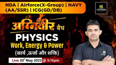 Work Energy Power Physics NDA Airforce X Group NAVY AA SSR