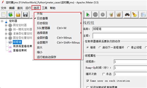 接口自动化测试Jmeter13插件安装和管理 知乎