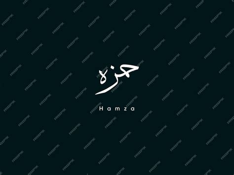 Premium Vector | Hamza name calligraphy logo design with black background