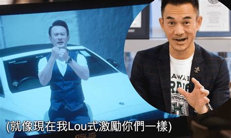 It狗｜loutivation影射車志健 Brian Cha現身激動回應：challenge Accepted 最新娛聞 東方新地