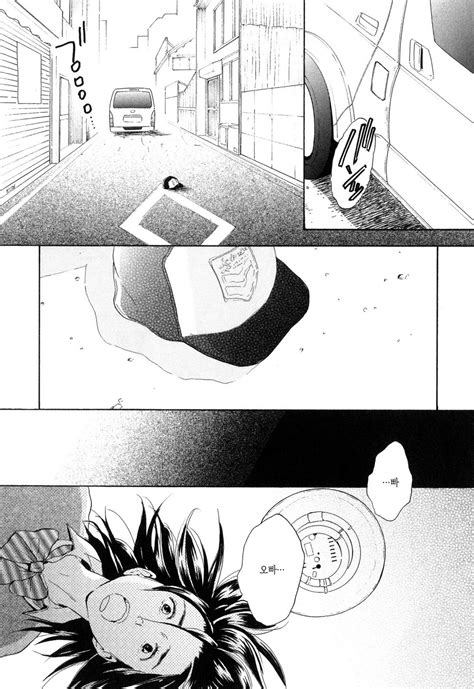 [nobara Aiko] Yokosu Inu Mekuru Yoru Vol 02 [kr] Page 4 Of 5