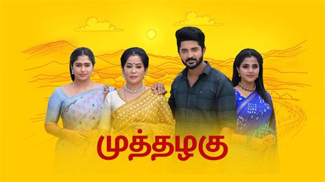 Muthazhagu Full Episode Watch Muthazhagu Tv Show Online On Hotstar Uk