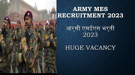 I Army Mes Recruitment I Mes Bharti