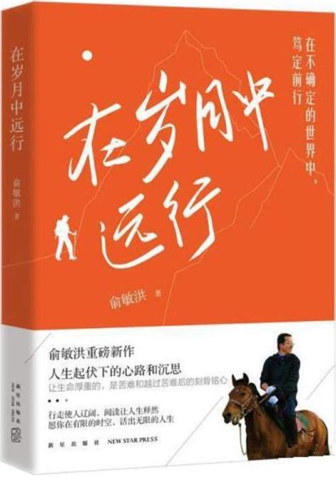 《跨越不可能》【全球心流体验与表现专家史蒂芬·科特勒新作，基于神经科学的心流触发训练，实现自我效能500放大】 美 史蒂芬·科特勒【文字版