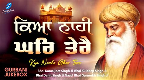 Kya Nahi Ghar Tere Jukebox Nonstop Shabad Gurbani New Shabad Gurbani