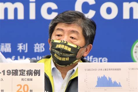 潮炸！陳時中「保持距離」黑口罩搶鏡 網友被燒到：哪裡買 上報 焦點