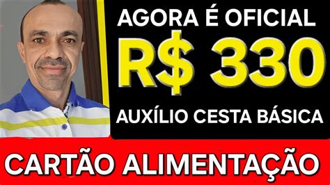 AGORA É OFICIAL R 330 DO AUXÍLIO CESTA BÁSICA VAI SER EM CARTÃO