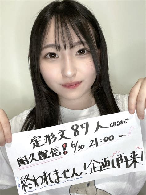 藤岡 花 ふじおか はな🐰🌸🍡instagram始めました On Twitter 皆さんこんにちは！ 今日は個人的にドタバタな1日な