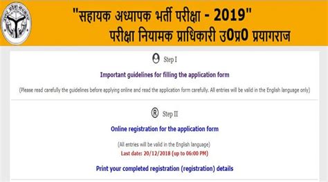 Up Assistant Teacher Recruitment 2019 Apply Now For 69000 Teacher