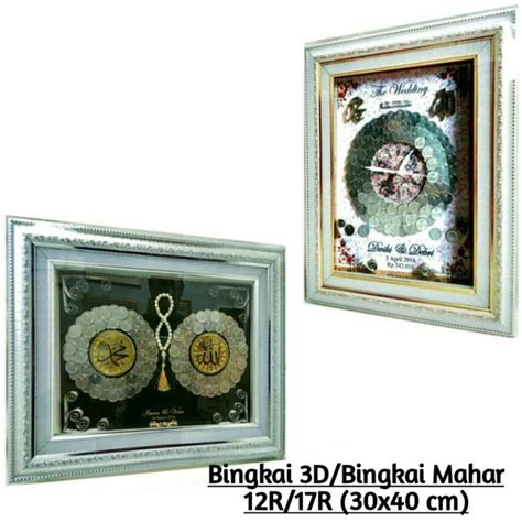 Jual Bingkai Mahar Frame Mahar Bingkai D R Atau R X Cm Di