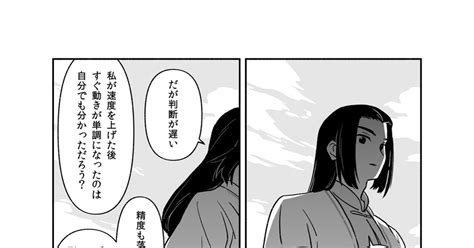 羅小黒戦記 正直に言ってくれてありがと こだまのマンガ 漫画 Pixiv