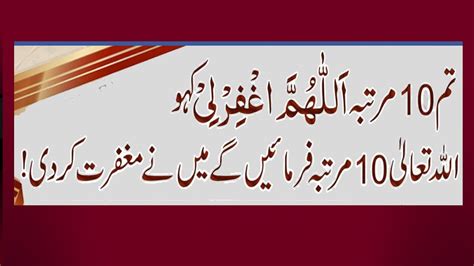 Allah Ka Qurb Hasil Karne Ke Leye Islamic Wazifa By Islam And General