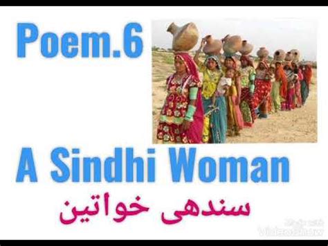 Poem 6 A Sindhi Woman Written By Jan Stallworthy Lec PerwanAnjum