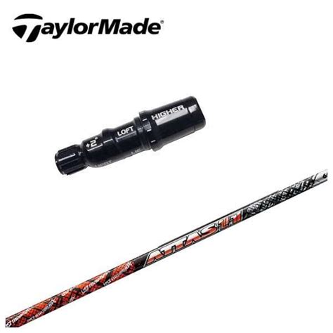 テーラーメイド スリーブ付き シャフト Ustマミヤ Attas アッタス11ジャック シャフト Taylormade 041 第