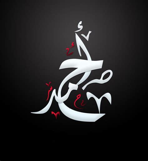 Ahmed Name In Arabic Calligraphy - Calli graphy