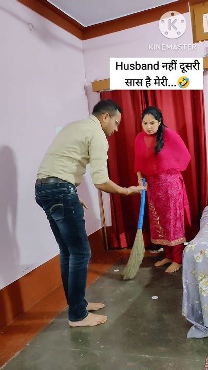 मेरी दूसरी सास 😂 Husbandwifenokjhok Love Couplecomedy Shorts Ytshorts Comedy Youtube