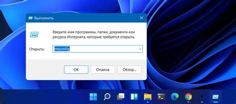 Windows 11 Как загрузиться в безопасный режим G ek