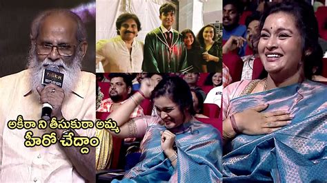 Vijayendra Prasad Asking Renu Desai To Introduce Akira Nandan Pawan