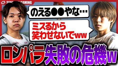 【荒野行動】ロンパラ中に、えとの発言をのえるが聞き間違えて、大爆笑してしまうぷに姫 │ 2024 おすすめアプリゲーム動画配信まとめ