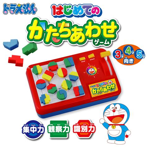 ドラえもん はじめてのかたちあわせゲーム │ エポック社公式サイト