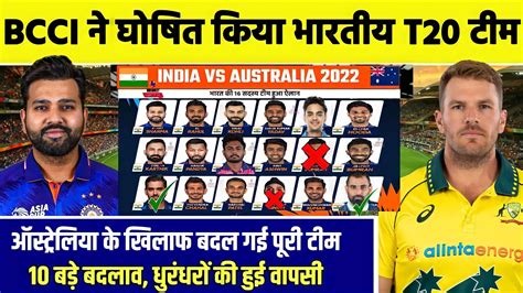 India Vs Australia Series 2022 Bcci Announce India Confirm T20 Team