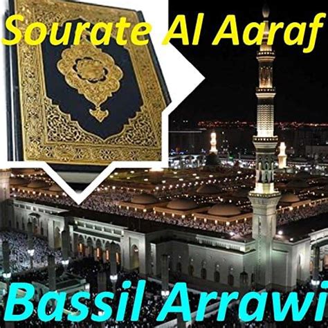 Play Sourate Al Aaraf Quran By Bassil Arrawi On Amazon Music