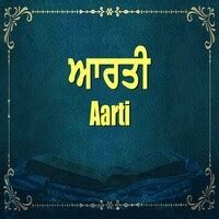 Aarti Song Download: Play & Listen Aarti Punjabi MP3 Song by by Sukhwinder Singh @Gaana