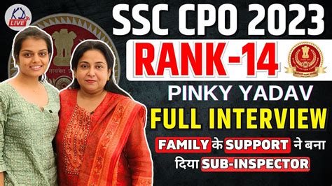 Rank Pinky Yadav Ssc Cpo Topper Full Interview Neetu Mam