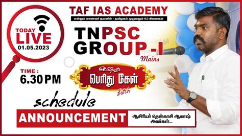 Tnpsc Gr I Mains Test Series Start From May Online Offline