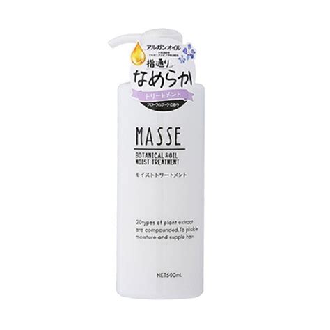 【楽天市場】【令和・早い者勝ちセール】コスメステーション Masse マッセ モイストトリートメント 500ml：姫路流通センター