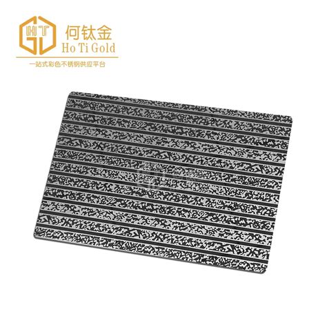 Etched Anti Fingerprint Stainless Steel Sheet