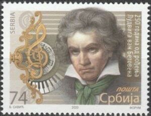 Stamp Ludwig Van Beethoven Composer 250th Anniversary Of Birth