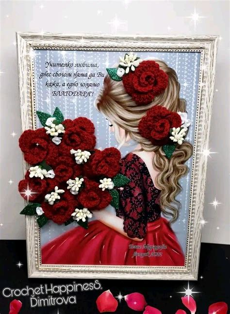 Pin By Andra Porr On P Pu I Co Etate Floral Floral Wreath La Mul I Ani