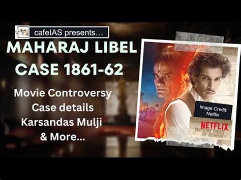 Maharaj Movie Controversy I Maharaj Libel Case I Karsandas Mulji I High