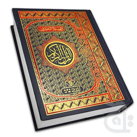 210K Holy Quran 1928 Pages Bold Font 9 Line Quran Pak By Taj Quran