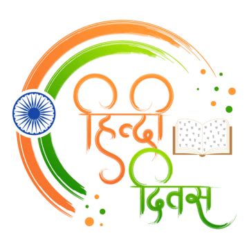 Hindi Diwas World 14 September Indian National Flag Tricolor