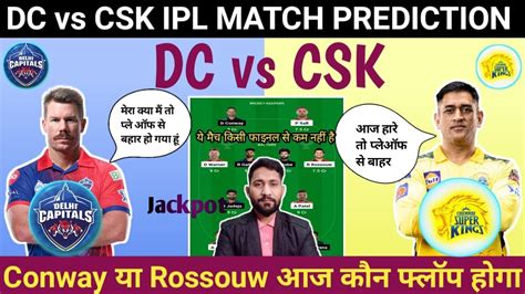 Dc Vs Csk Dream Team Prediction Dc Vs Csk Dream Team Dc Vs Csk