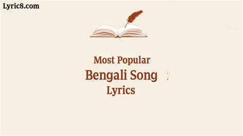 Top 20 Bengali Song Lyrics | বাংলা গানের লিরিক্স | List Updated 2024