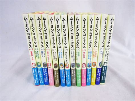 【やや傷や汚れあり】ムーミン コミックス 全14巻 セット売り 中古品 5647の落札情報詳細 ヤフオク落札価格検索 オークフリー