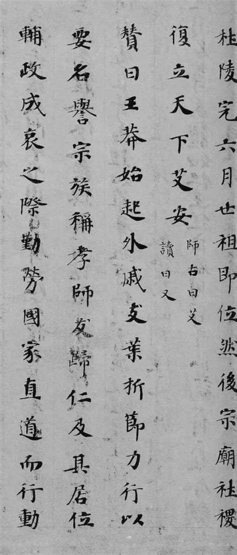 巴黎國立圖書館藏：唐代無名氏小楷《王莽傳殘卷》書法欣賞 每日頭條