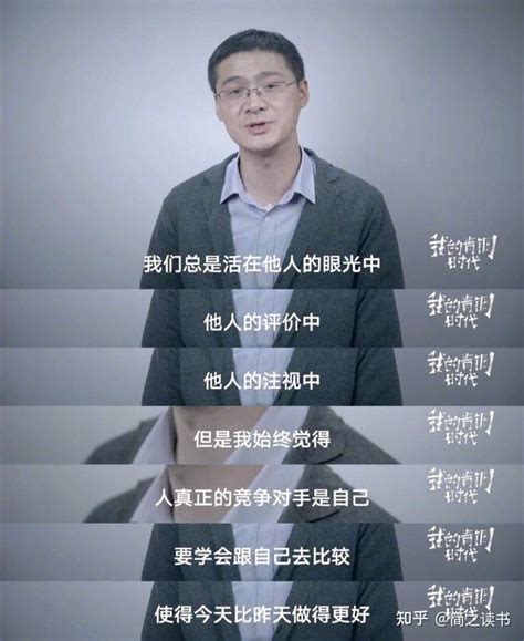 罗翔老师：如果你整天不读书，不运动，不节制消费，不反省自律，无兴趣、无爱好、无目标、无期望，生活是不会变好的 知乎