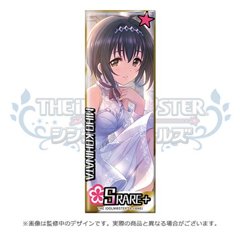 アイドルマスター シンデレラガールズ 思い出記念 公式ロング缶バッジ 【小日向美穂】