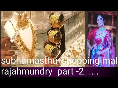 Subhamasthu Shopping Mall 1gram Jewellery Rajahmundry YouTube